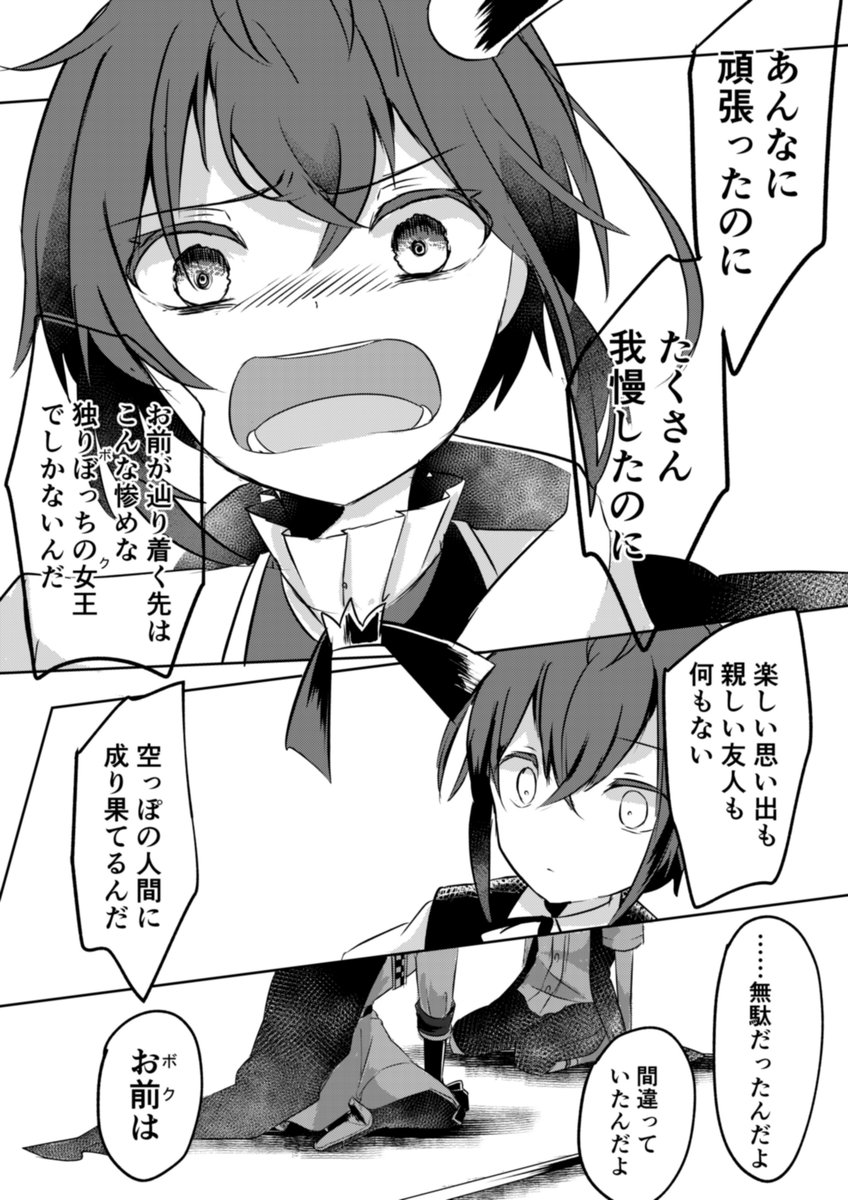 ⑥ 