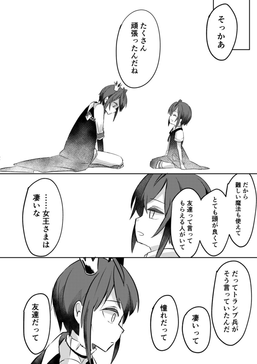 ⑦ 