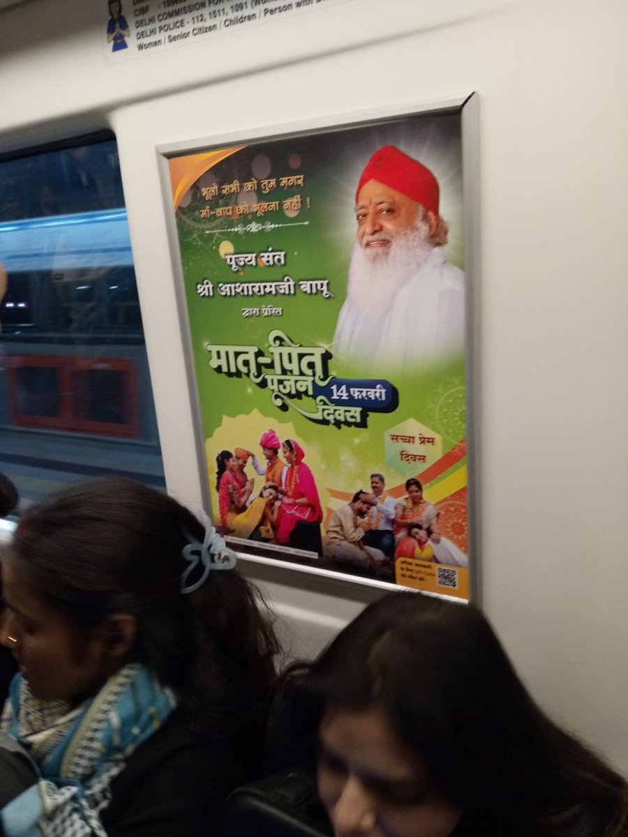 Saw these posters in #DelhiMetro.

In today's time when parents are being neglected, insulted &amp; even thrown out by children, it's a very great initiative by <a href="/OfficialDMRC/">Delhi Metro Rail Corporation</a> in spreading positivity!

Kudos to the department !! 👍