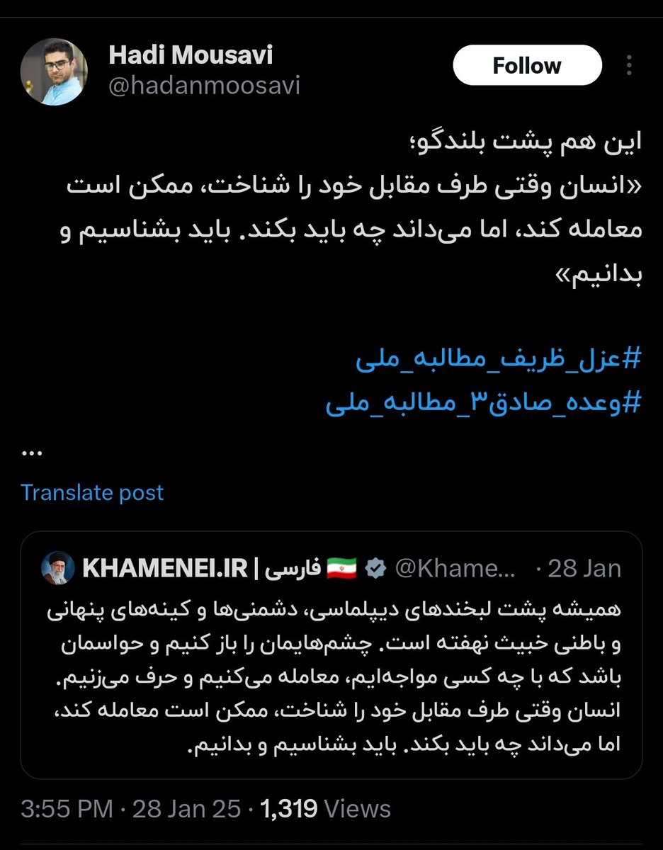 محمد رستمپور tweet media