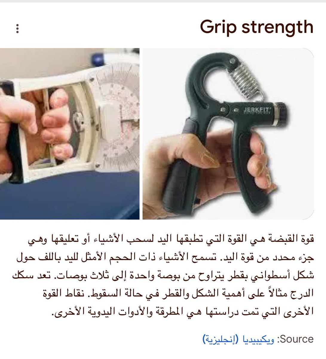 د.رضا بخش dr.bakhsh tweet media