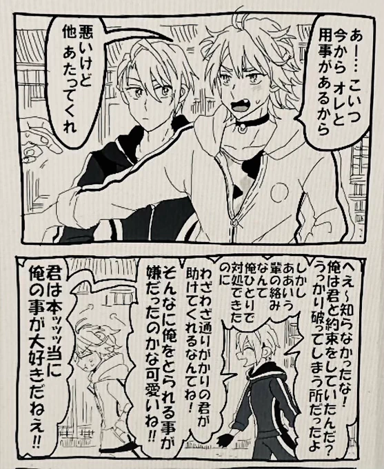 もうやだ!!!!仕事なんて知らん!!!!!!私は漫画を描く!!!!!!!
にゃんちょぎ(?)です!!!!!!しかも一コマ目のにゃん以外一発描き!!!!!!! 