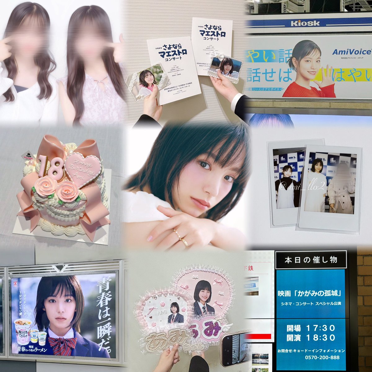 な な み tweet media