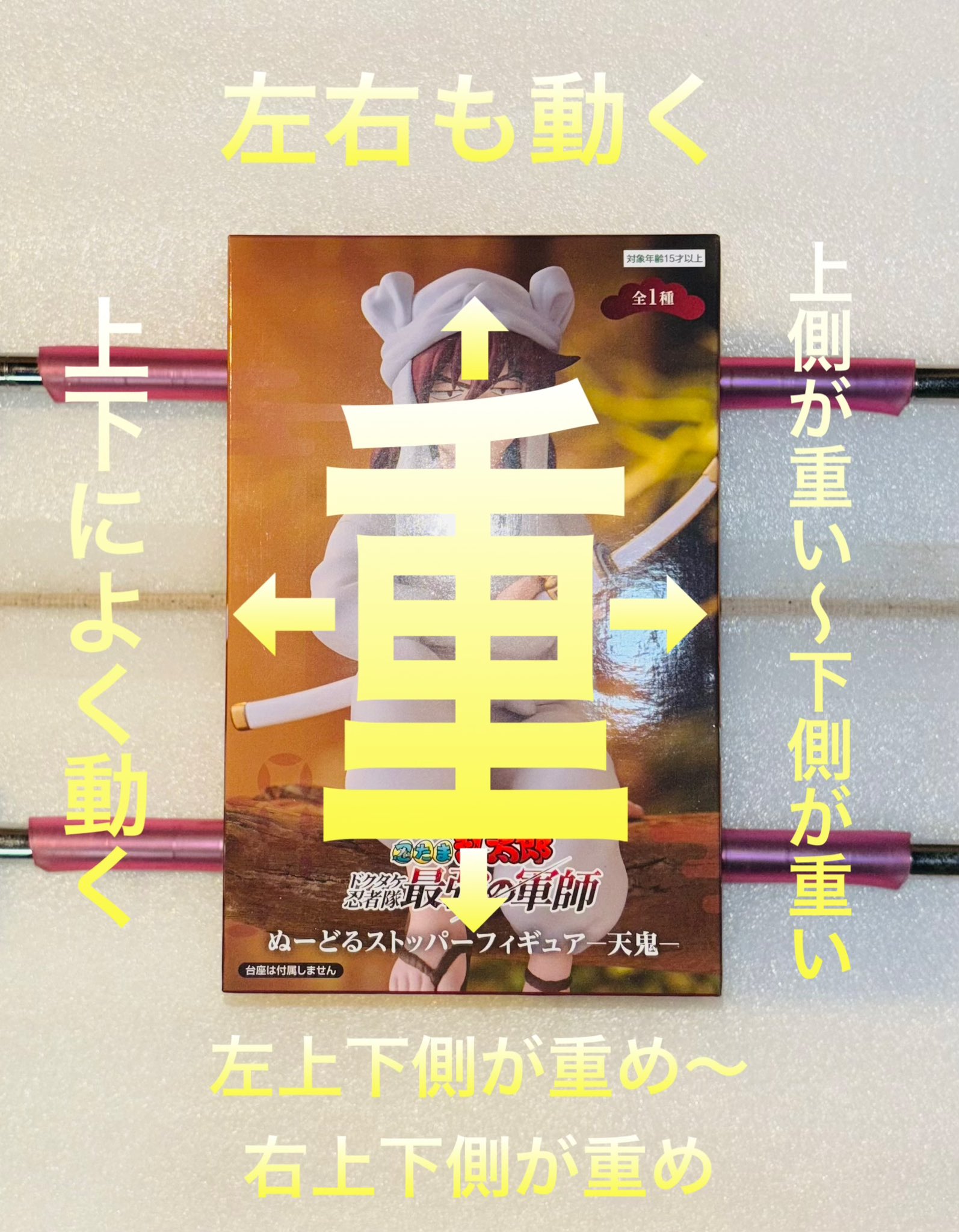 831生活 on X: 