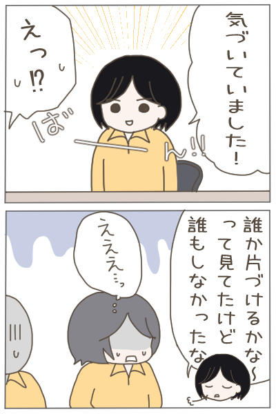 (3/3) 