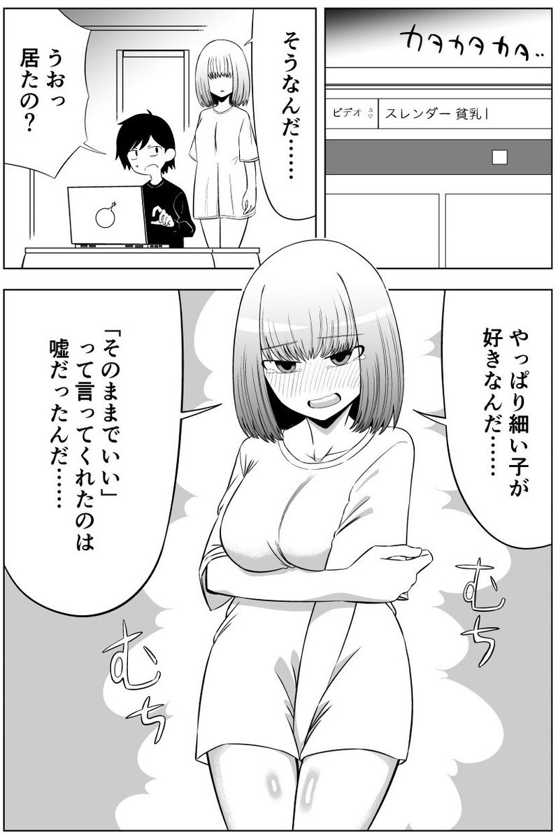 振れ幅 