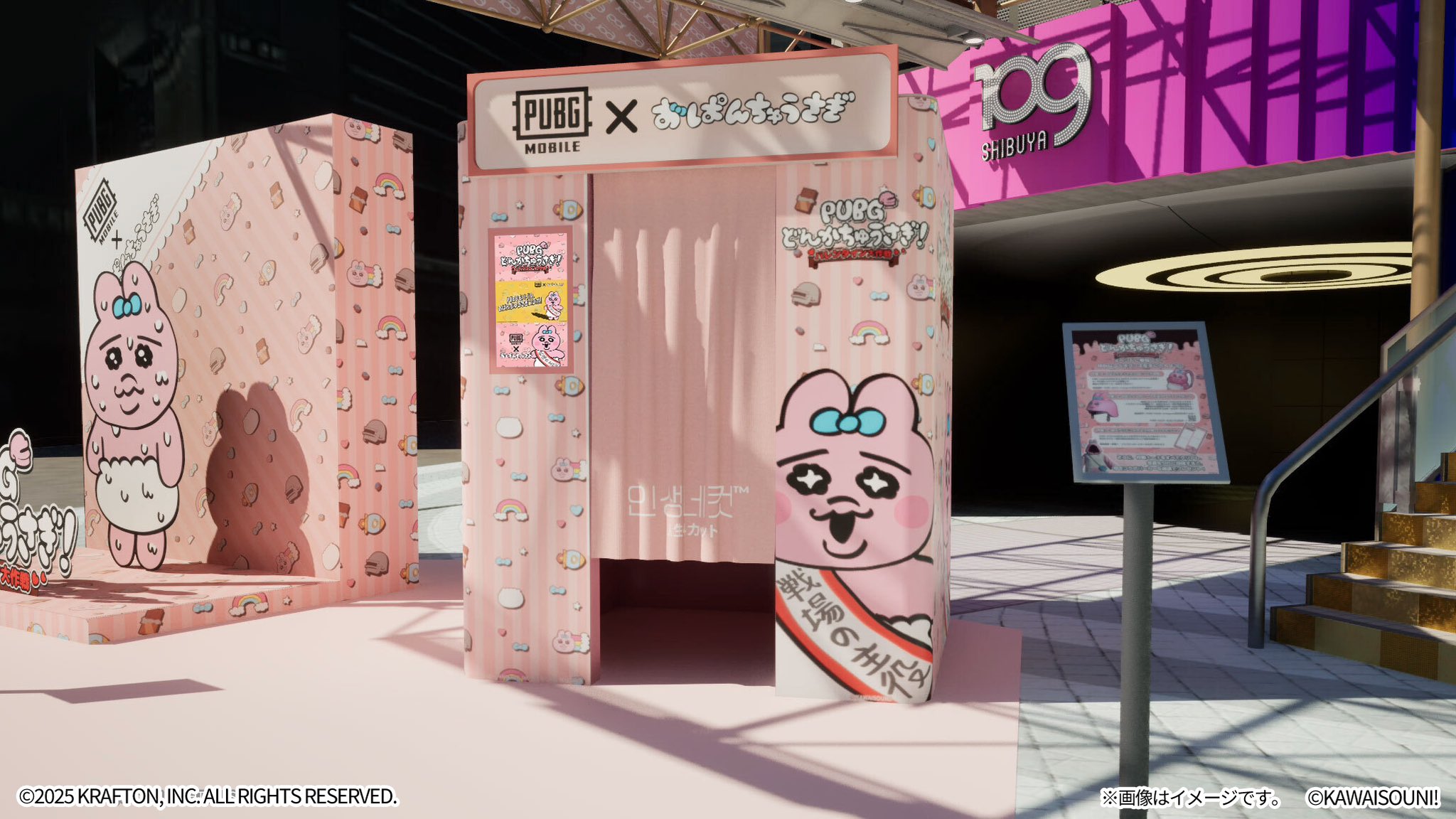 おぱんちゅうさぎ」「んぽちゃむ」のグッズ約150点が大集合！クリエイター・可哀想に！の公式オンラインストアが本日オープン |  株式会社チョコレイトのプレスリリース