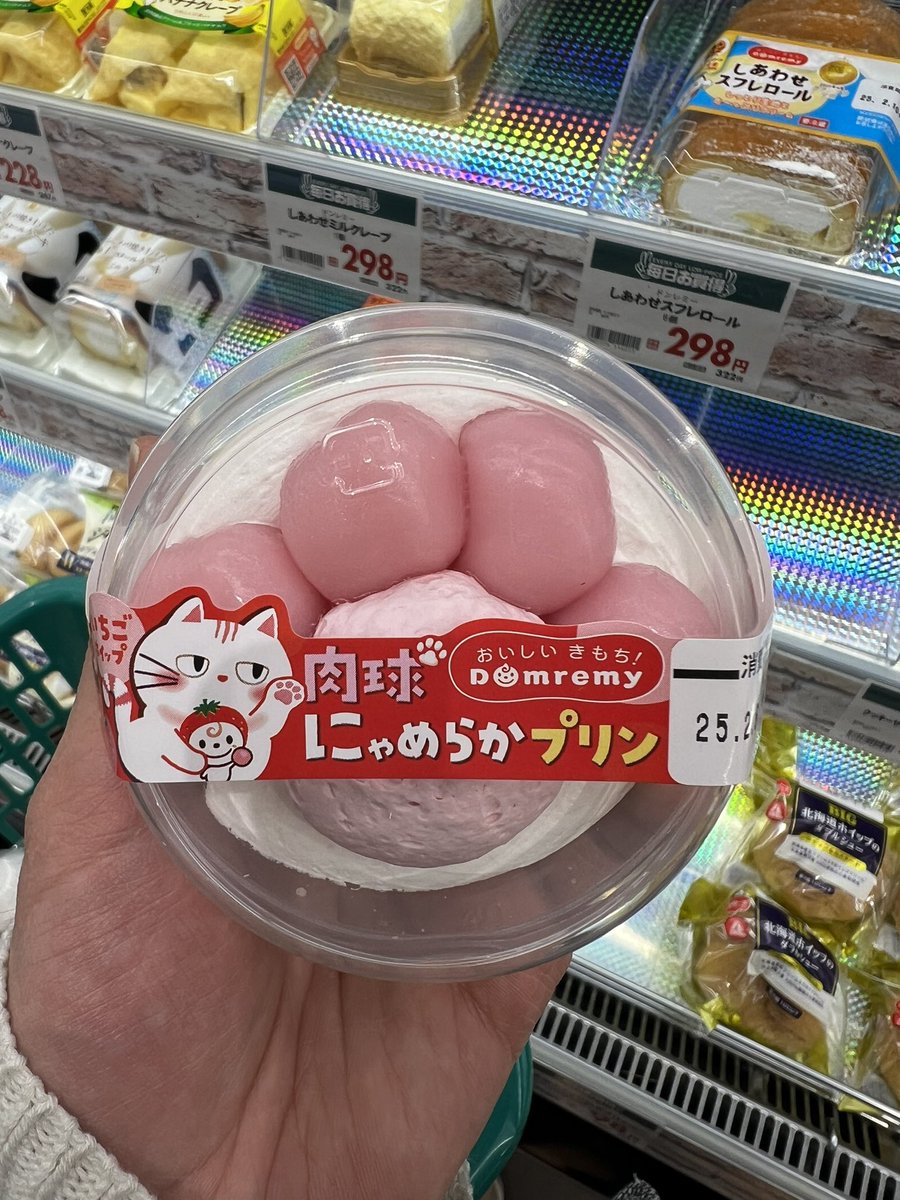 night555_2's tweet photo. 面白かわいい🩷
デザート見つけた❗️😆 https://t.co/7ZSHkXSaDn