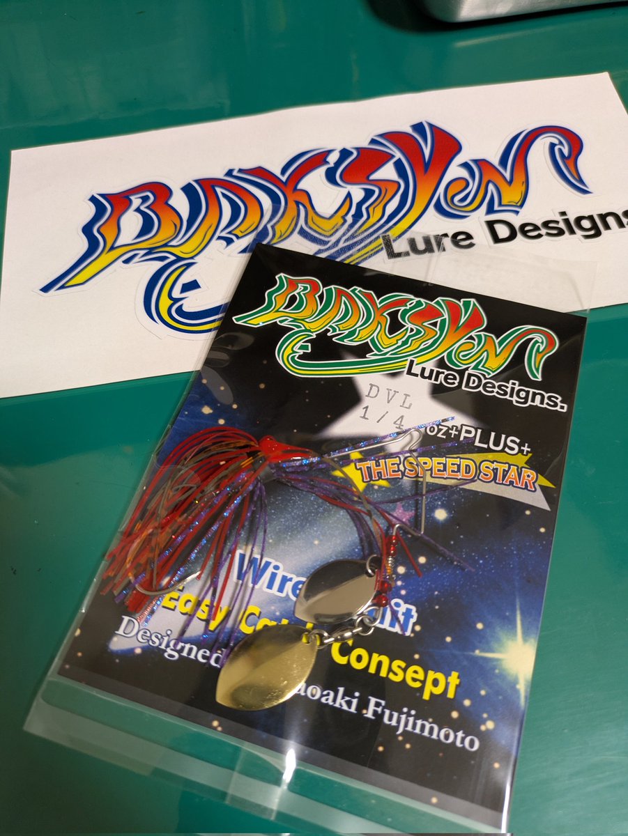 maximum_fishing's tweet photo. アップするのが遅くなりましたが、私の手元にDIOが届いています。
早春が楽しみです。
#おいバクシン
#plotz_lure
#バクシンスピナーベイトDIO https://t.co/I6woubGQAN