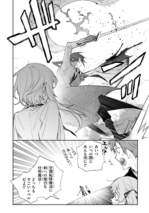 (7/13) 