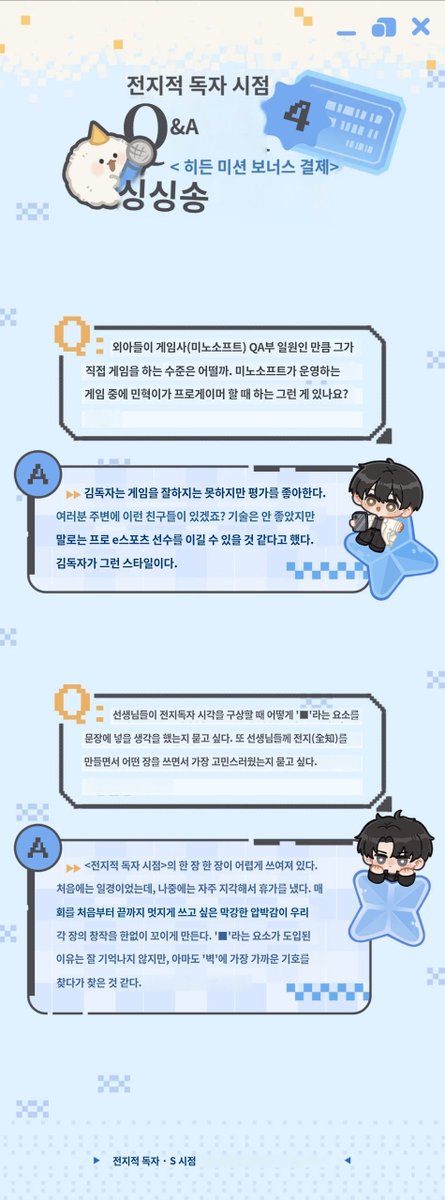 kki_nim's tweet photo. 전독시 중국 간체판 3권 기념
싱숑 인터뷰 번역
https://t.co/NHRxqYclFZ https://t.co/afgATRlY1j