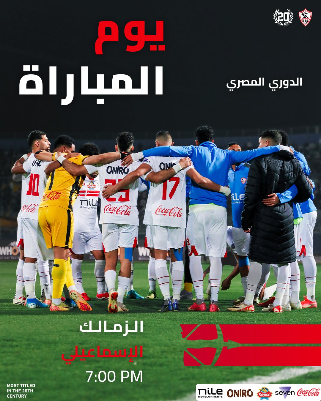 الصورة