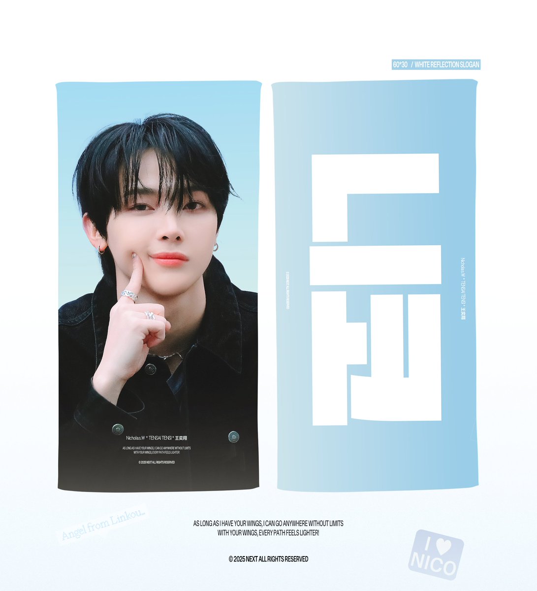 next_709's tweet photo. 2025 𝖢𝗁𝖾𝖾𝗋𝗂𝗇𝗀 𝖪𝗂𝗍 𝖿𝗈𝗋 𝗡𝗜𝗖𝗛𝗢𝗟𝗔𝗦
Ⓒnext

‣ 02.07 - 02.09 11:59PM

한국어 https://t.co/XyRunPG5hI
日本語 https://t.co/pzaWL1kUQ6

RT추첨을 통해 슬로건을 보내드립니다
#니콜라스 #NICHOLAS #王奕翔 #ニコラス #앤팀 https://t.co/qPbYpUJdka