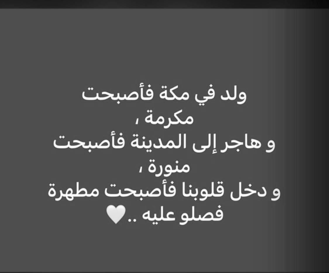 toffy_ms's tweet photo. صلّى الله عليهِ وسلّم🤍 https://t.co/W1gW22XrPO