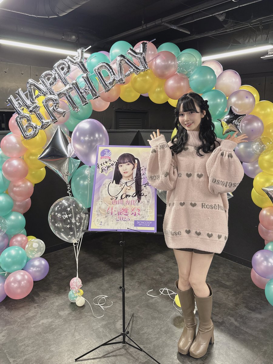 生誕祭イベント ありがとうございました🎂🩷 初めての単独イベント