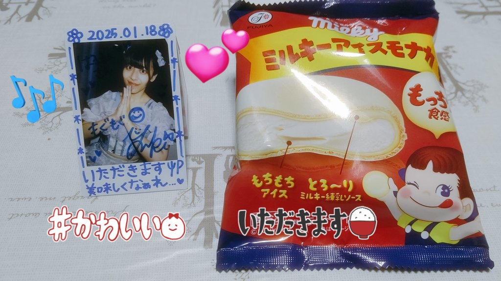 はるるん はるるん (@thekixskasuyaha) / Posts / X