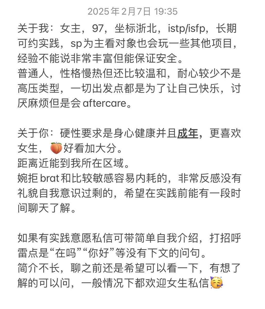zhi tweet media
