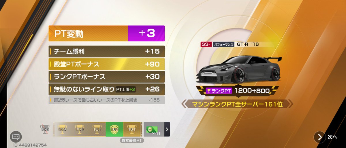 seireen_BH5's tweet image. ありがとうアム逆…やっと壁を越えられた