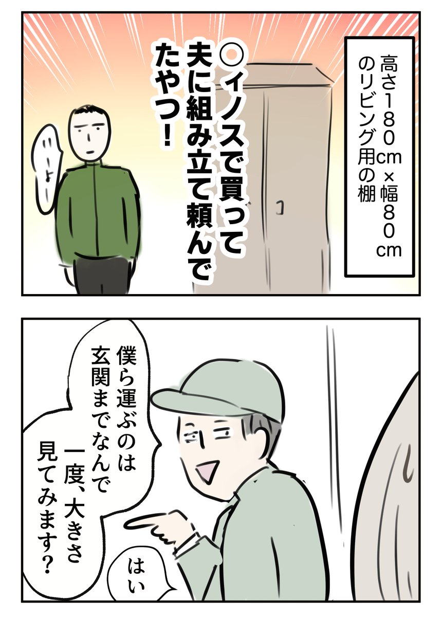 2/4 