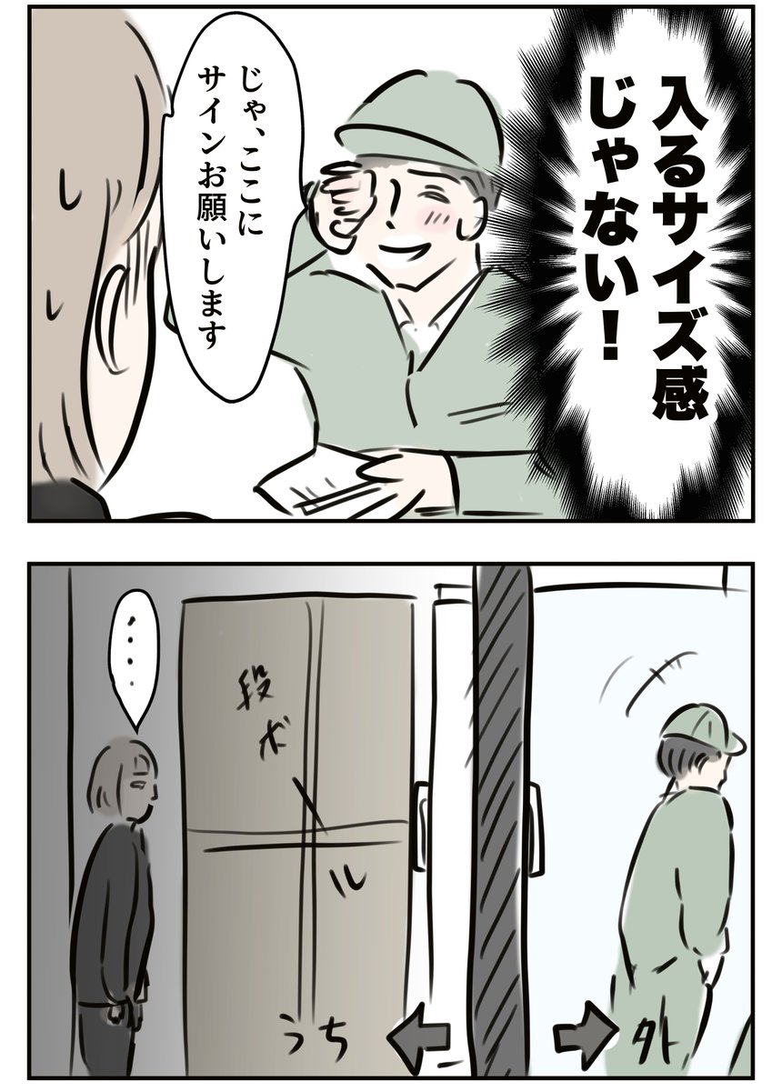 3/4 