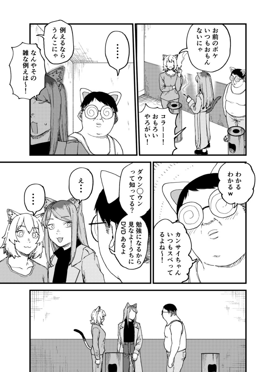 ロリ マンガ  ビッチ ポテチとんぼ (@poteti_tomb) / X