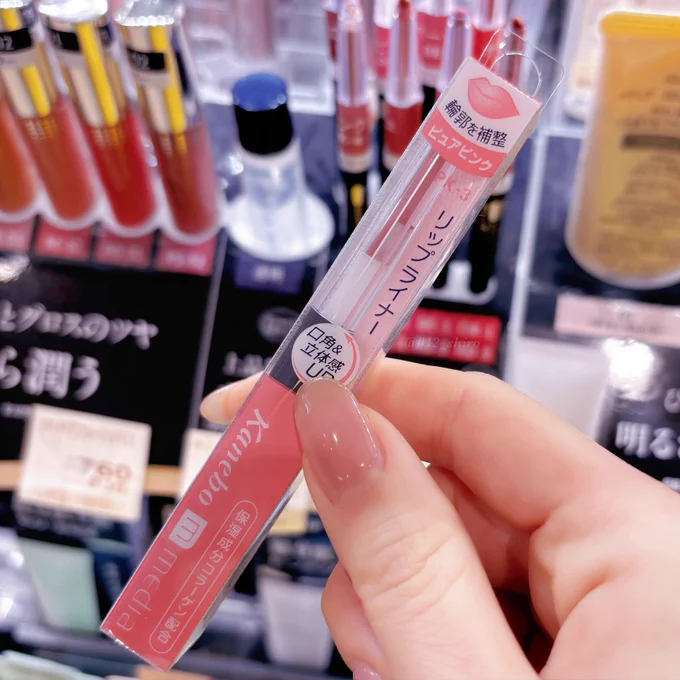 Kanebo メディア リップライナー AA PK-3 15本セット GjLtfcobcAAzXeF?format=webp&