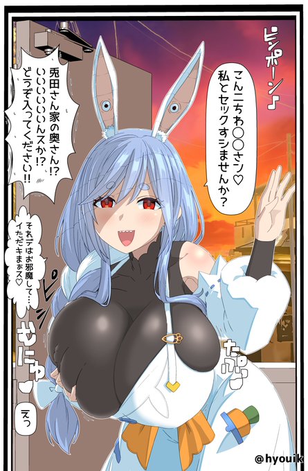 好きな性癖発表ドラゴン『人を喰う為にヒトに擬態している化け物』> 