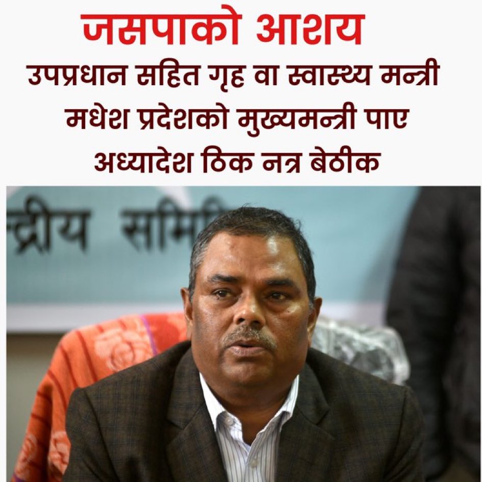 hello_acharya's tweet photo. वावो यो 'लालू-पासा' अब कता तिर पल्टिन्छ ओली तिर या जनताको वाक स्वतन्त्रता तिर ? 🤔 https://t.co/DB9JoxHKoy