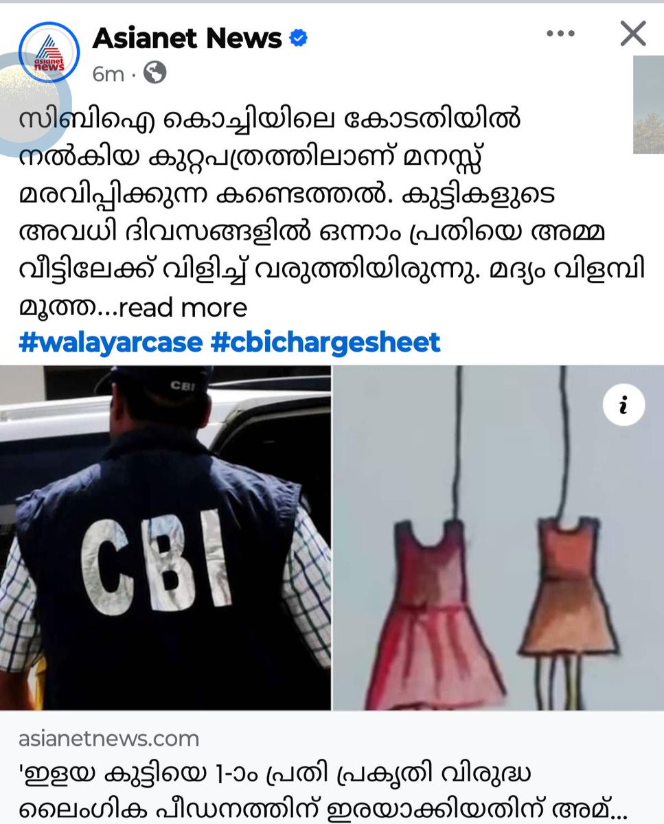 rajakala's tweet photo. @AsianetNewsML @vinuvjohn 
ഹായ് വിനു വി ജോൺ...... https://t.co/TuYusqGwe5