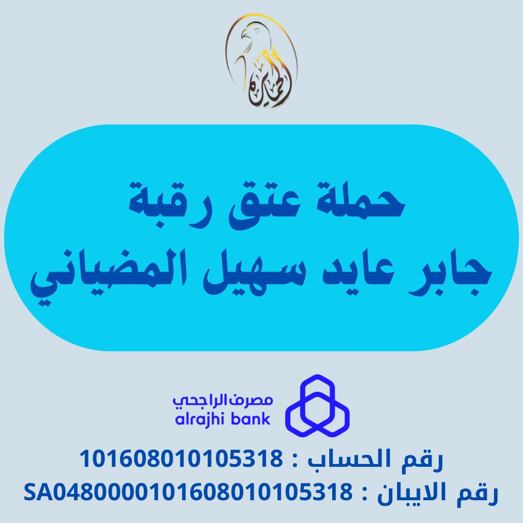 عبدالعزيز المضياني tweet media