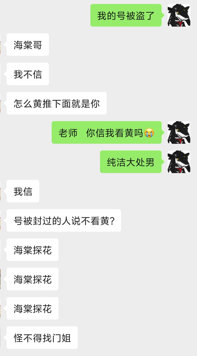 黄推福利内容 - 海棠的精彩图片 福利姬海棠分享的黄推图片2 - 网红私拍内容