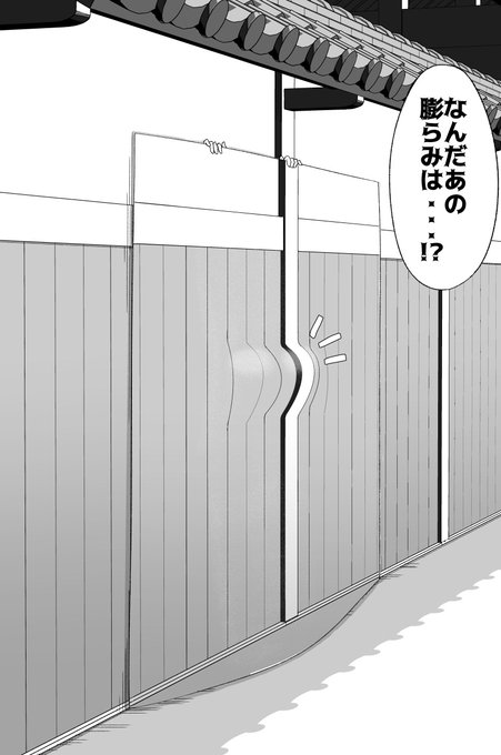 すぐバレる忍者ちゃん 