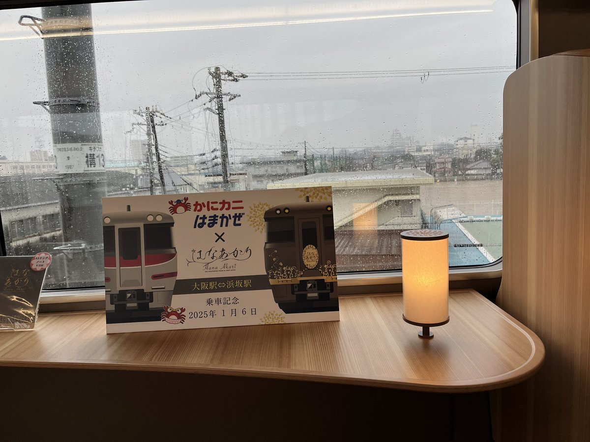 kiw124's tweet photo. この初運行列車には、BS日テレの六角精児さんと、NHKの斉藤雪乃さんが乗車ロケされてましたが、NHKは放送されたのかな？ https://t.co/uw7Lll68xe