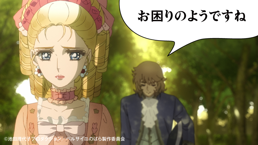 sagaprise's tweet photo. 佐賀県 × 劇場アニメ『#ベルサイユのばら』
ばらを探しに佐賀県へやってきたオスカル一行の前に現れたフェルゼン。彼が見つけた「ばら」とは！？

コラボ​​漫画後編『咲き誇れ⋯甘いばらたち』公開🌹
続きはWebで↓
https://t.co/d3r93VDGBJ

#ベルサイユのさが
#ベルばら映画 https://t.co/yop6s46OjK