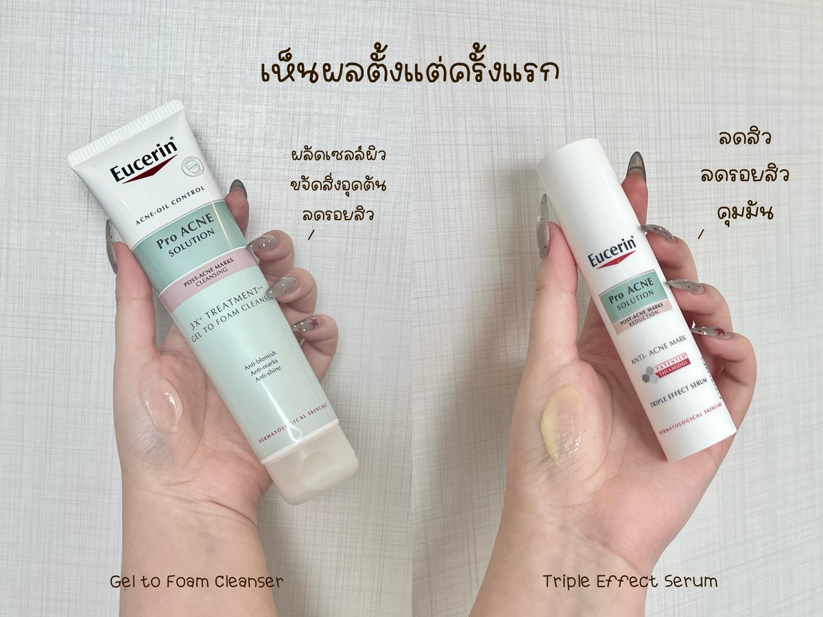 สิวบุกเพราะ PM 2.5 มากก เวลาสิวมาคือใช้แต่ eucerin 2 ตัวนี้คือเอาอยู่ จบทุกสิวแล้วก็รอยสิวด้วย ยิ่งน้อง Triple Effect Serum คือโคตรดีเป็นสูตรที่ดีที่สุดเพราะมี 2 สารที่แพทย์ผิวหนังแนะนำเฟินเป็นสิวละทา 2 คืนสิวยุบแล้วรอยสิวก็คือจางลงมาก ปกติรอยสิวมันจะทิ้งไว้นานกว่านี้ ยิ่งใช้ควบคู่กับ Gel to Foam cleanser ยิ่งดี เห็นผลตั้งแต่ครั้งแรกที่ใช้
(ละเจลล้างหน้าจะบอกว่าหลอดที่ 2 แล้วดีมากยิ่งช่วงไหนสิวขึ้นคือใช้ตลอด)
#จบทุกสิวและรอยสิวซํ้าซาก #EucerinThailand #EucerinTripleEffectSerum
#EucerinGeltoFoam #ป้ายยา