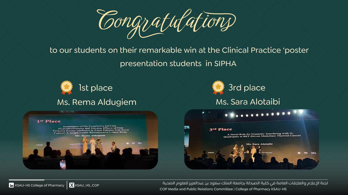 تفخر كلية الصيدلة بمشاركة طلبتها في محفل #sipha2025 و بتحقيق المركز الأول و الثالث في منافسات المؤتمر البحثية! 

#بكم_نفخر