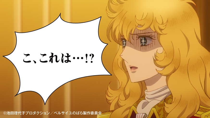 sagaprise's tweet photo. コラボ​漫画後編『咲き誇れ⋯甘いばらたち』
公開を記念して抽選で各1名様にプレゼント！

劇場アニメ『 #ベルサイユのばら 』声優
アントワネット役 #平野綾 さん
フェルゼン役 #加藤和樹 さん

の直筆サイン色紙をプレゼント🎁

↓参加方法
① @sagaprise をフォロー
② コラボ漫画のある特設サイトにアクセス
③ 漫画後編の感想を添えてこの投稿を引用リポスト

締切：2025年2月16日(日)23:59まで

コラボ漫画後編の続きはWebで！
https://t.co/PwejItxNcr