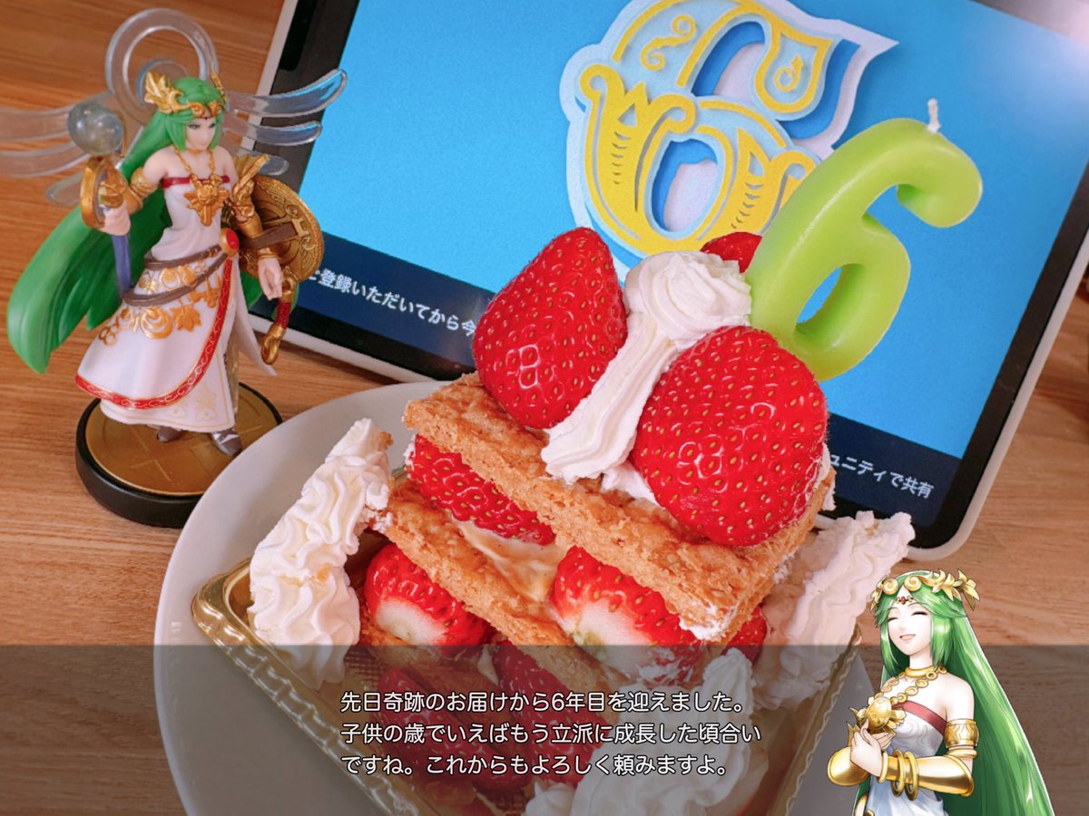 祝福の奇跡！🍰✨