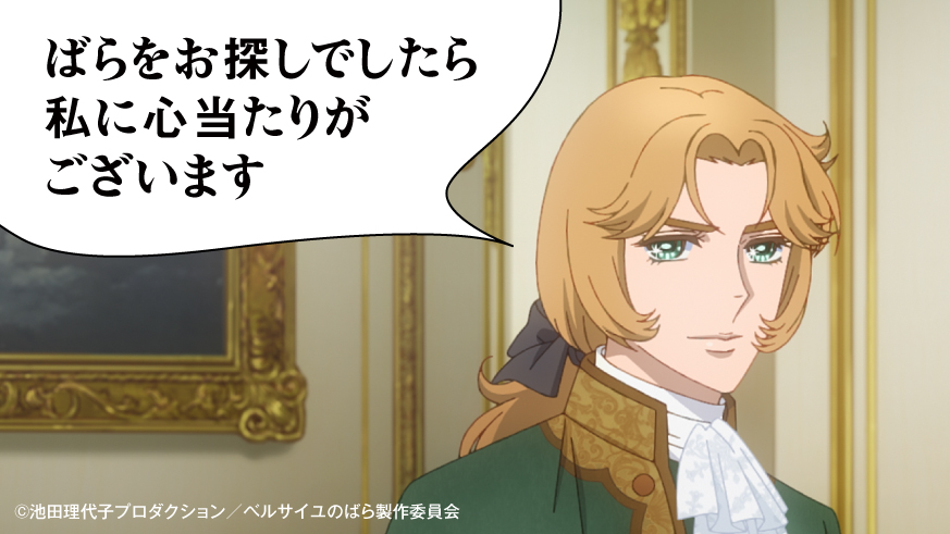 sagaprise's tweet photo. コラボ​漫画後編『咲き誇れ⋯甘いばらたち』
公開を記念して抽選で各1名様にプレゼント！

劇場アニメ『 #ベルサイユのばら 』声優
アントワネット役 #平野綾 さん
フェルゼン役 #加藤和樹 さん

の直筆サイン色紙をプレゼント🎁

↓参加方法
① @sagaprise をフォロー
② コラボ漫画のある特設サイトにアクセス
③ 漫画後編の感想を添えてこの投稿を引用リポスト

締切：2025年2月16日(日)23:59まで

コラボ漫画後編の続きはWebで！
https://t.co/PwejItxNcr