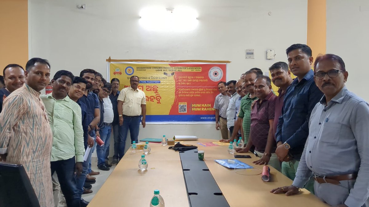 aicpdf_official's tweet image. Meeting was held in Bhubaneswar with the Odisha #Distributors Association to strategize and #mobilize for the Hum Hain, Hum Rahenge campaign.

With the dedication and efforts of our trade leaders, this movement is gaining momentum to safeguard our businesses, livelihoods, and…