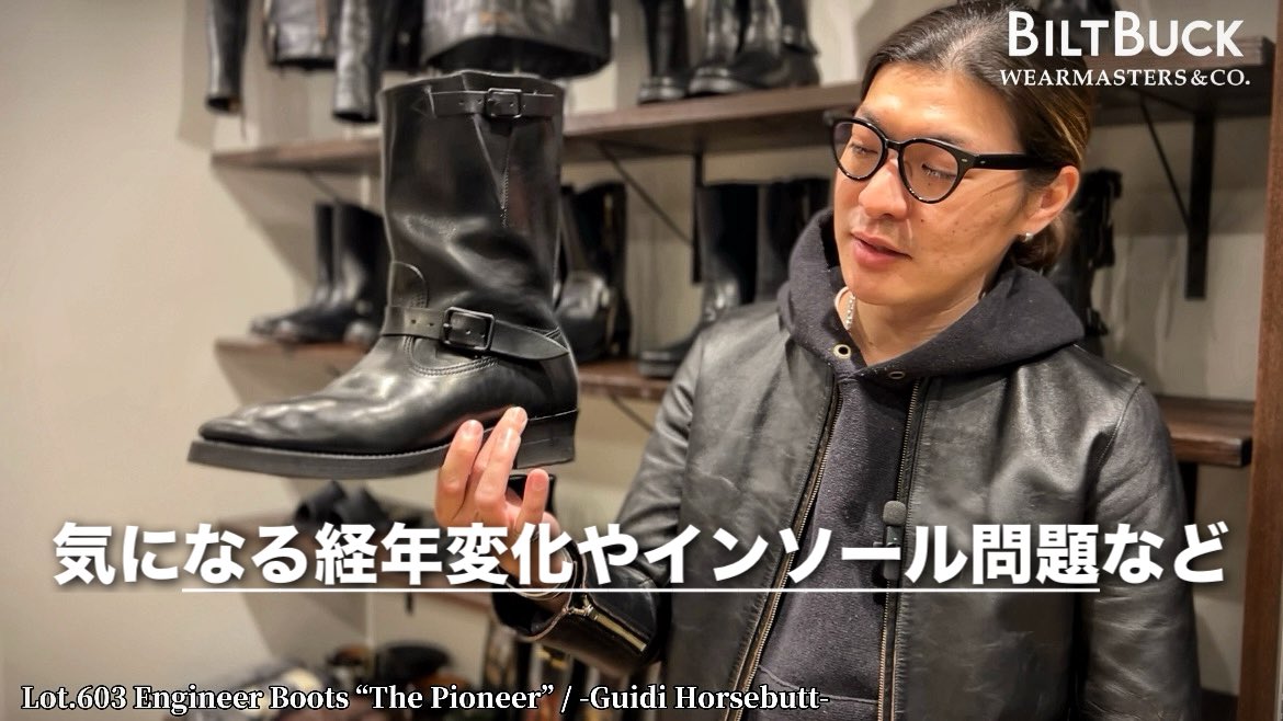 rat_style2019's tweet photo. YouTubeを更新しました
#biltbuck #エンジニアブーツ https://t.co/HG51hnUSOE