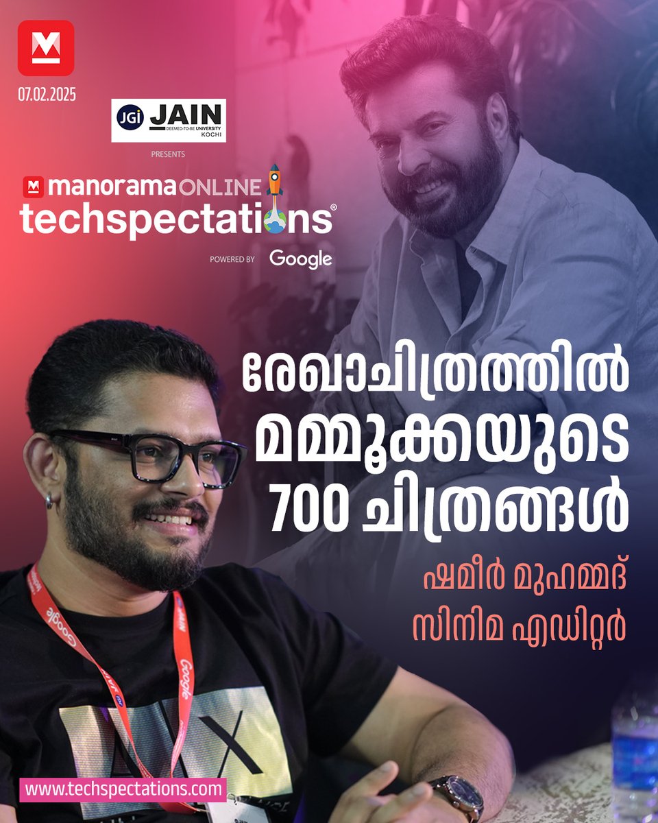 Techspectation's tweet image. രേഖാചിത്രം തുടങ്ങുമ്പോൾ എഐ ആലോചന ഉണ്ടായിരുന്നില്ല. ക്യാരക്റ്ററിന്റെ സാന്നിധ്യം ഉണ്ടാകണമെന്നാണ് ആലോചിച്ചത്. ഒരു വിഡിയോ കണ്ടപ്പോഴാണ് ഇപ്പോഴുള്ള ആശയത്തിലേക്ക് വന്നത്. മമ്മൂക്കയെ കാണിച്ചപ്പോൾ അദ്ദേഹം ഓക്കെ പറഞ്ഞുവെന്നും ഷമീർ മുഹമ്മദ് പറഞ്ഞു.
Read:  manoramaonline.com/technology/tec…