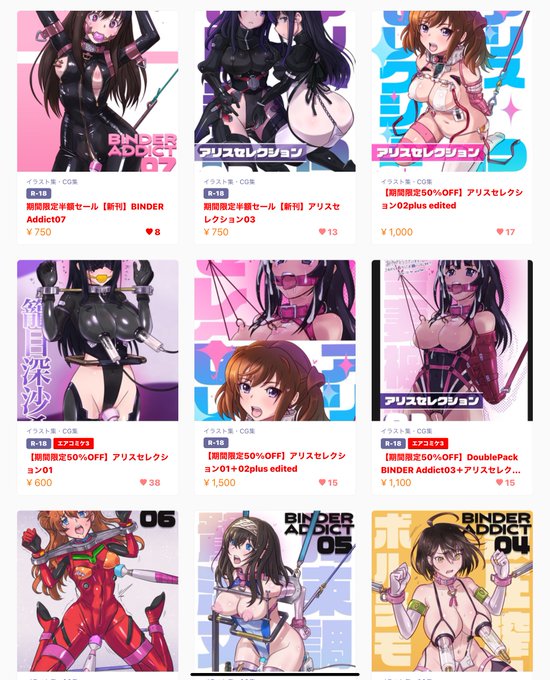 【アニバーサリー企画・既刊半額セール】
本日zpの誕生日です。記念としてboothにて誕生日記念半額セール開始しました。最新刊まで50%OFFです。
会場はこちら⬇️
https://t.co/EXczhnanGV 