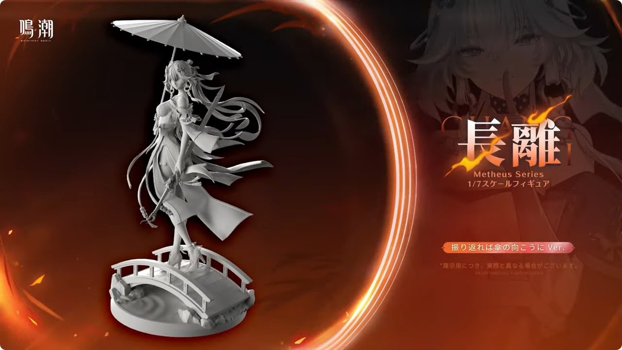 鳴潮 (Wuthering Waves) グッズ販売情報 on X: 鳴潮 (Wuthering Waves) グッズ販売情報 on X: