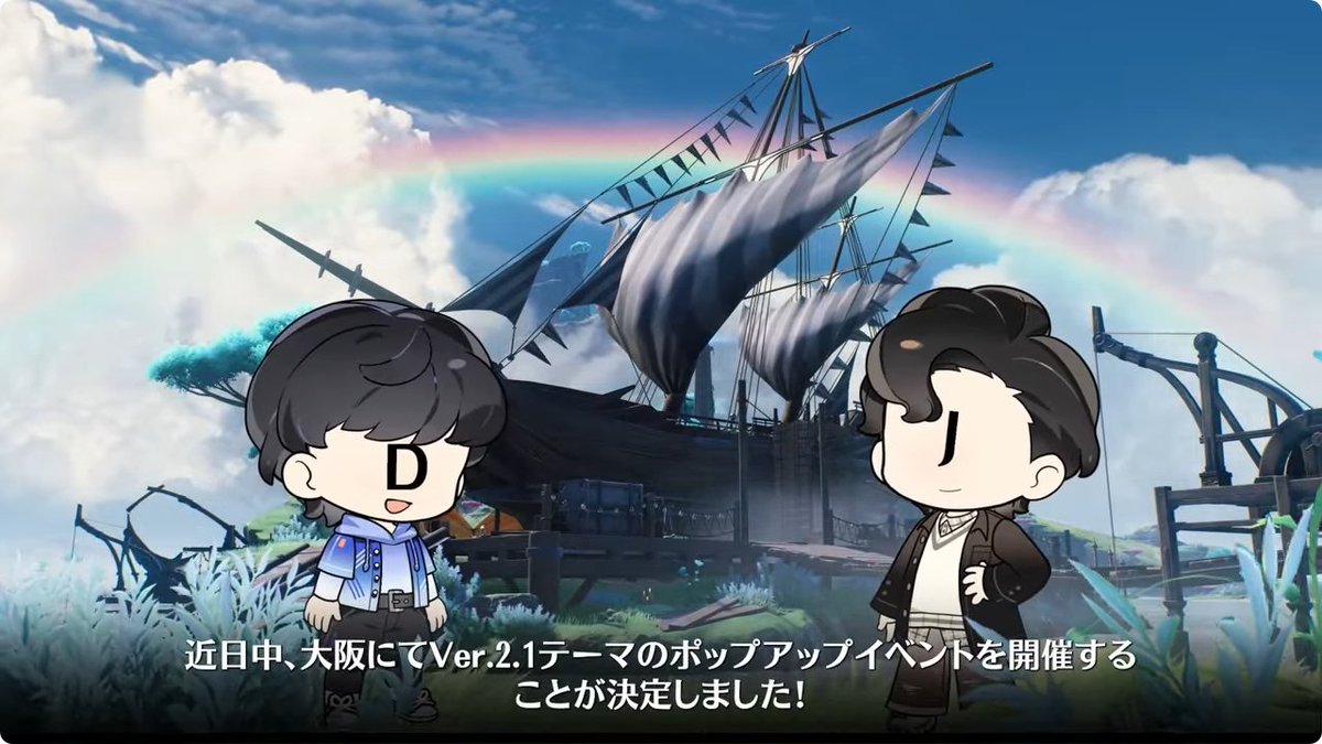 鳴潮 (Wuthering Waves) グッズ販売情報 on X: 鳴潮 (Wuthering Waves) グッズ販売情報 on X: