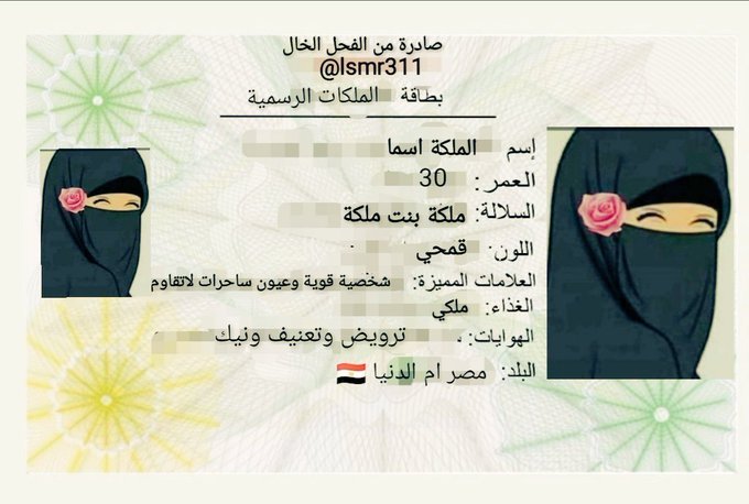 شكرا للخال الفحل علي الهديه الرائعه دي
@lsmr311 
دعم هنا
#اسما👸🏼