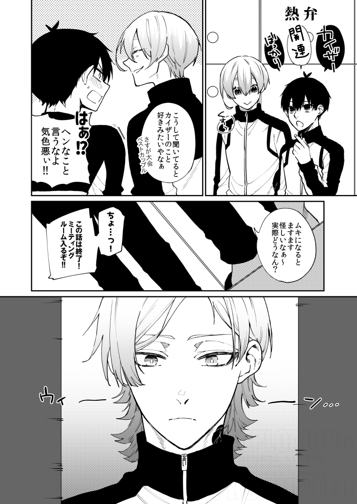 両片想いkiis
ブ💙ー⛓ック⚽️
ミヒ👑エ🌹カ🇩🇪ザー×いさ🦞 よい🧩
ブルーローズの浄潔/kiisプチ継続開催をお願いします!
1〜7日までの集計になりますのでRPのご協力をお願いいたします!!!
#ひらいて赤ブー 