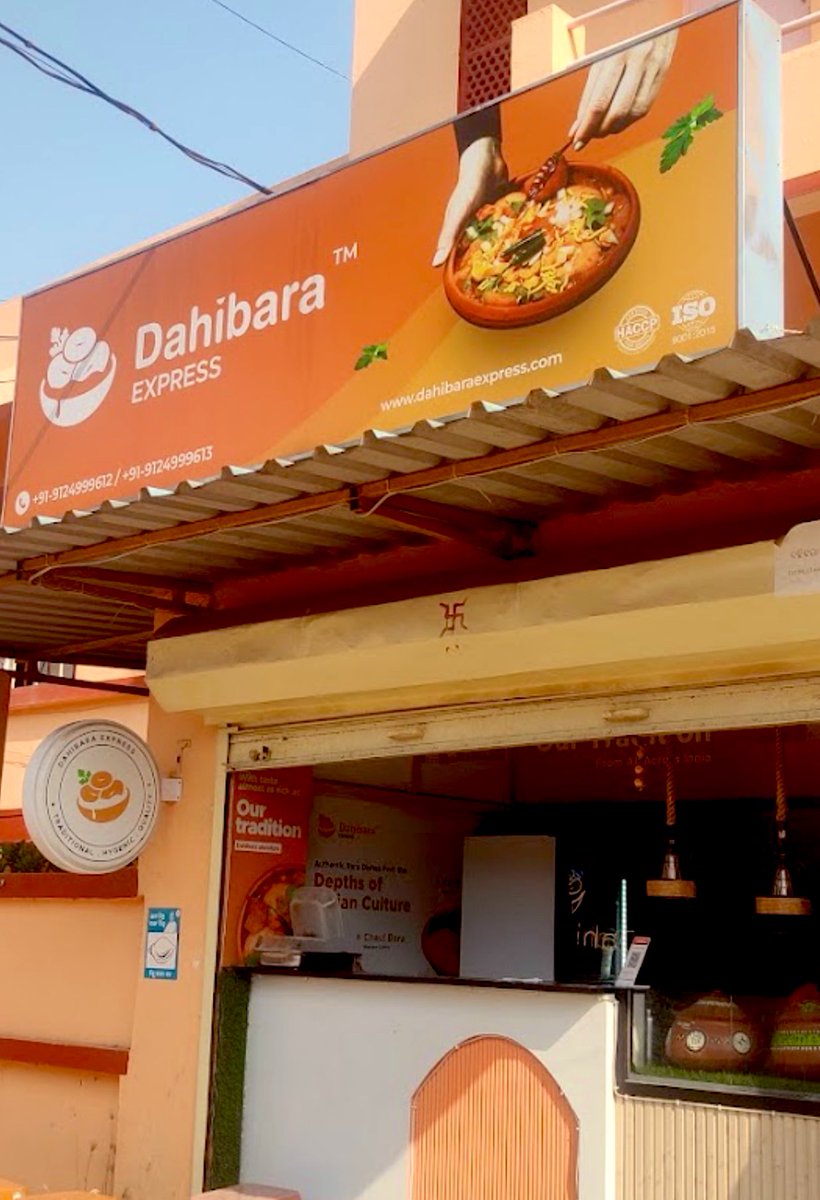 Manas Muduli tweet media