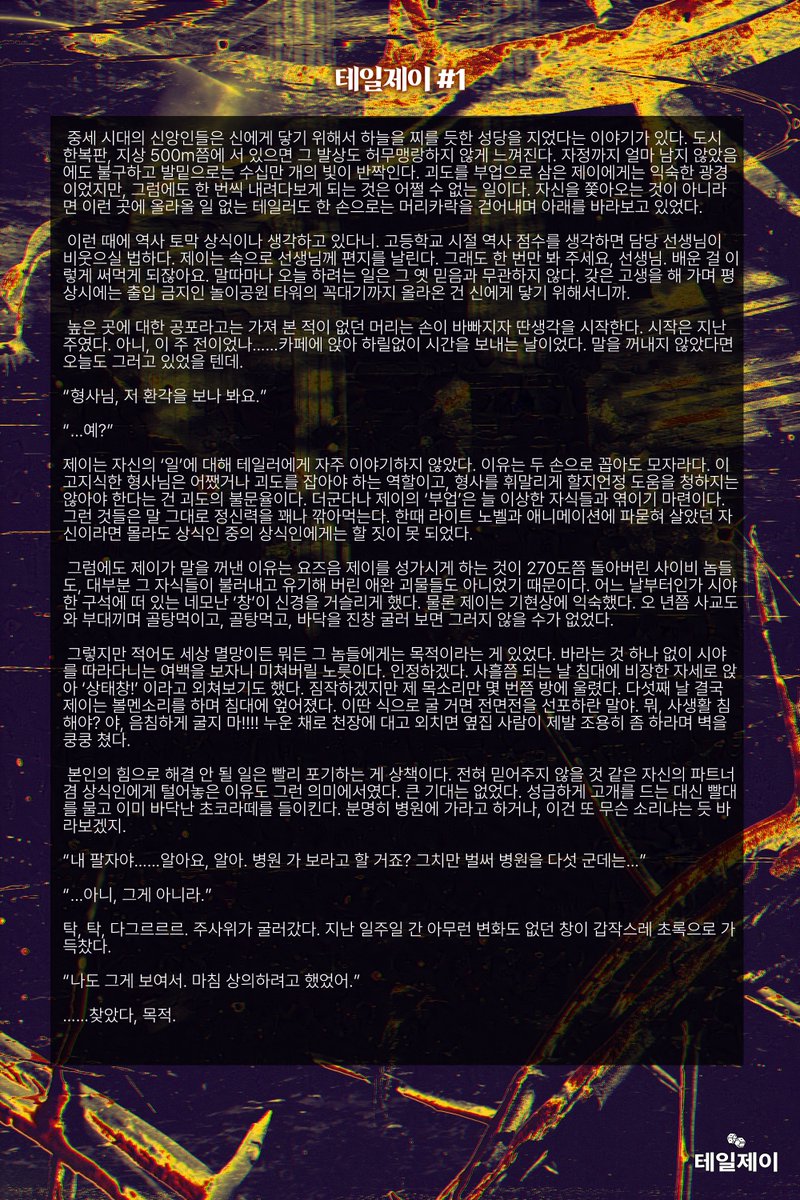 So_when_mission's tweet photo. https://t.co/JnFEYReObK