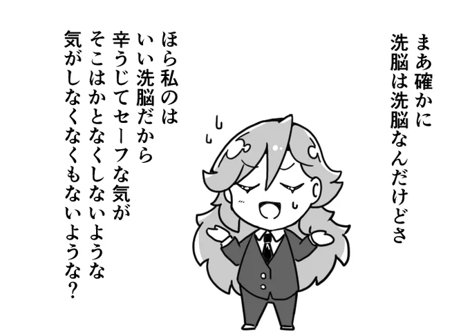 #迷宮アカデミア 